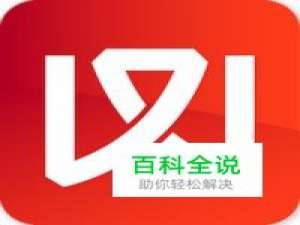 如何使用响问APP向职场行家提问和邀约？