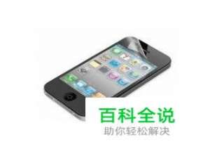 如何使用iTunes 11与iPod/iPhone/iPad同步音乐