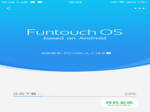 如何刷新自己的手机