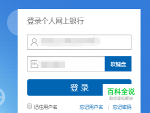 如何删除浏览器记录的密码