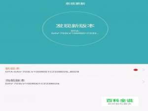 如何升级华为手机到新系统