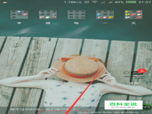 如何设置微信朋友查看朋友圈的范围？