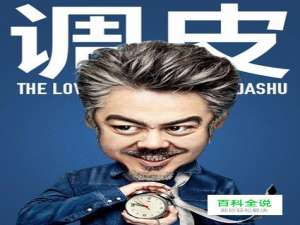 如何使用Photoshop把照片转为Q版大头像