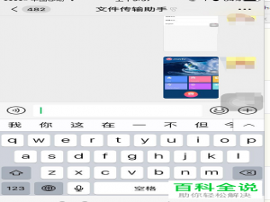 如何使用iPhone苹果手机输入法快速打出省略号