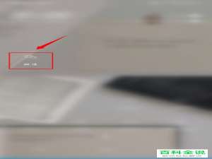 如何设置微信拍一拍后缀