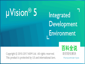 如何使用keil进行软件的程序调试