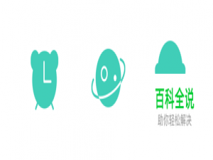 如何设计风格统一的图标