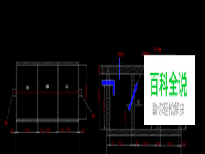 如何使用CAD简单绘制“三级化粪池”？
