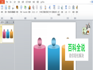 如何设置PPT形状的渐变颜色