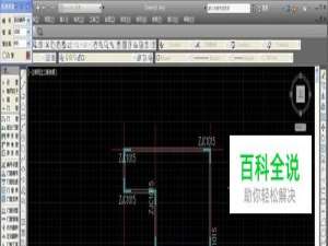 如何使用AUTOCAD绘制转角窗