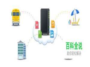 如何申请公网ip