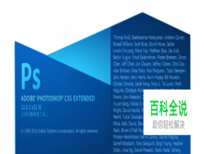 如何使用PS中的渐变叠加效果