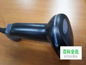 如何设置霍尼韦尔扫描枪的触发模式