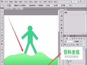 如何使用PS的盖印操作