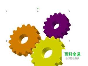 如何使用office剪贴画