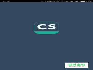 如何设置全能扫描王的默认扫描图像处理模式？