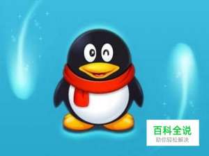 如何使用QQ免流量面对面快传文件？