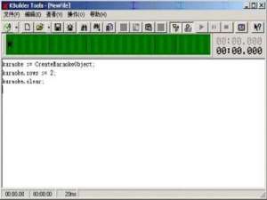 如何使用Kbuilder Tools制作主题曲卡拉oK歌曲脚本图文教程