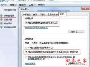 如何使用新花生壳？新花生壳动态域名解析软件怎么用？