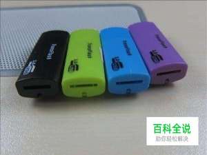 如何使用读卡器