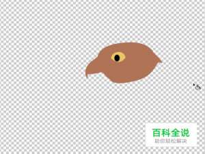 如何使用PS将老鹰转为扁平化风格（头部篇）