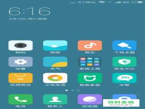 如何手机开热点分享流量