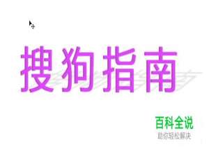 如何使用PS制作立体文字