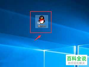 如何申请并使用电脑QQ讨论组的邀请码