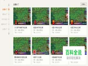 如何使用dnf补丁