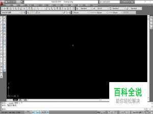 如何使用CAD画平面图门窗