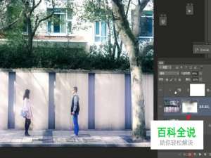 如何使用PS制作朦胧感效果