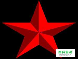 如何使用国产CAD绘制五角星