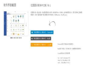 如何使用亿图图示(Edraw Max)做出高大上的商务面积图表？