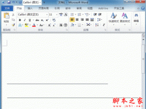 如何删除Word文档中顽固线条