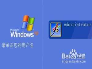 如何手动添加开机启动项以xp操作系统为例