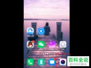 如何使用微信进行验钞