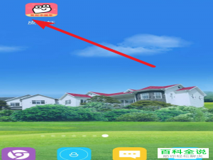 如何设置皮皮虾视频不自动播放？