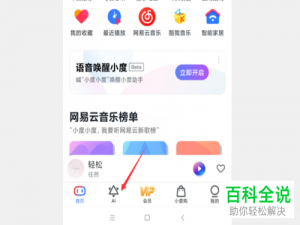 如何使用小度智能耳机的同声传译功能