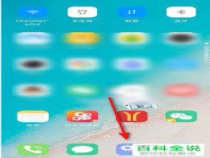 如何使用安卓手机将wifi密码分享给别人