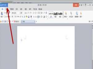 如何使用wps制作圆桌座位表