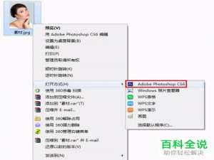 如何使用Ps将皮肤局部变白？