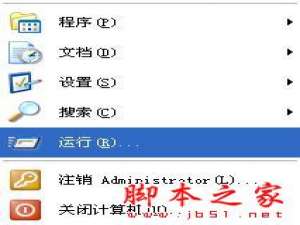 如何设置使用最为频繁的EXCEL版本优先打开的图文步骤