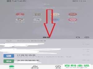 如何删除微信最近使用的小程序