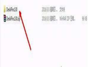 如何设置电脑中打开的窗口始终保持在最前端显示