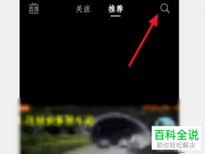 如何申请开通抖音中的创作者小助手