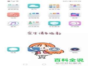 如何使用华为手机中的屏幕录制功能