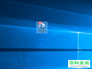 如何使用电脑将多个PDF文件合并成一个文件