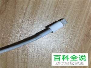 如何使苹果手机iPhone的视频不压缩上传到自己的电脑中