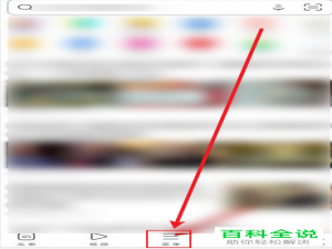 如何使用UC浏览器删除已下载到手机的文件