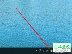 如何设置搜狗拼音输入法中手写输入笔迹的颜色